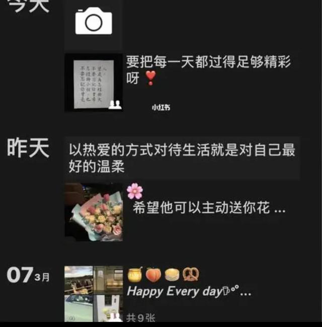 從朋友圈觀察女人性格的軟件，從朋友圈觀察女人性格的軟件有哪些？