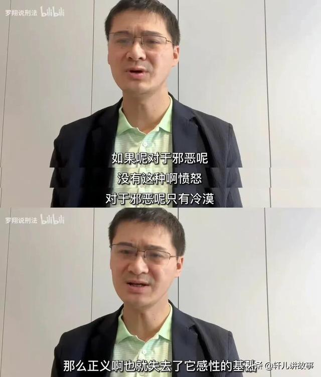 程序正義和結(jié)果正義之間的關(guān)系，羅翔程序正義與結(jié)果正義是正義的什么？