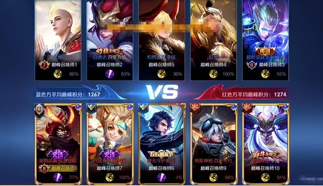 虎牙_樹葉的直播，虎牙樹葉王者id？