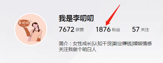 全職媽媽抖音最火句子搞笑，全職媽媽抖音最火句子搞笑圖片？
