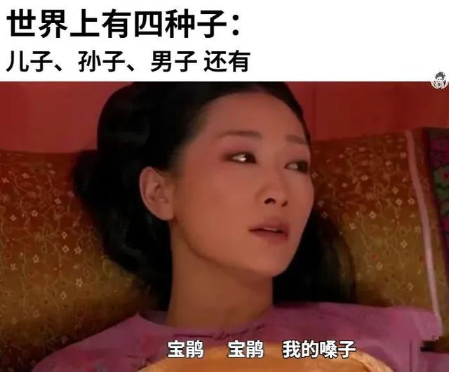抖音聽君一席話如聽一席話類似的梗，聽君一席話抖音搞笑？