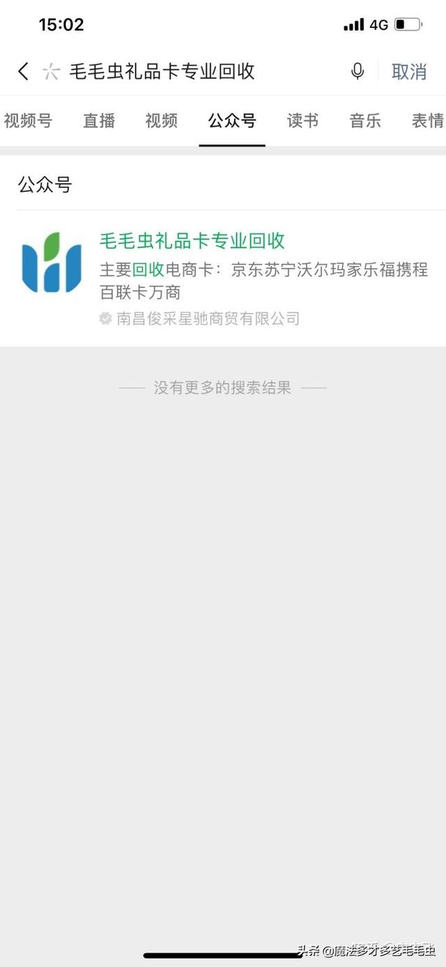 京東e卡怎么買東西，京東e卡怎么買東西用不了怎么辦？