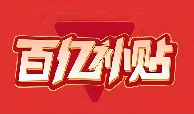 十臺(tái)手機(jī)刷app一天賺四百，京東薅羊毛月入2萬(wàn)？