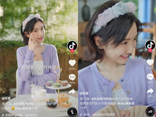 抖音怎么設(shè)置自動休眠三星，抖音怎么設(shè)置自動休眠三星手機(jī)？