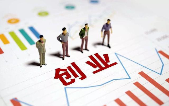 決定創(chuàng)業(yè)成敗的是什么，決定創(chuàng)業(yè)成敗的是什么爾雅？