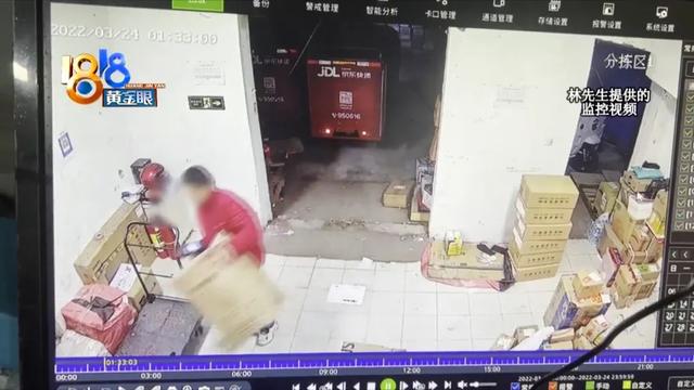 京東快遞物流信息不更新聯(lián)系誰，京東的物流信息不更新？