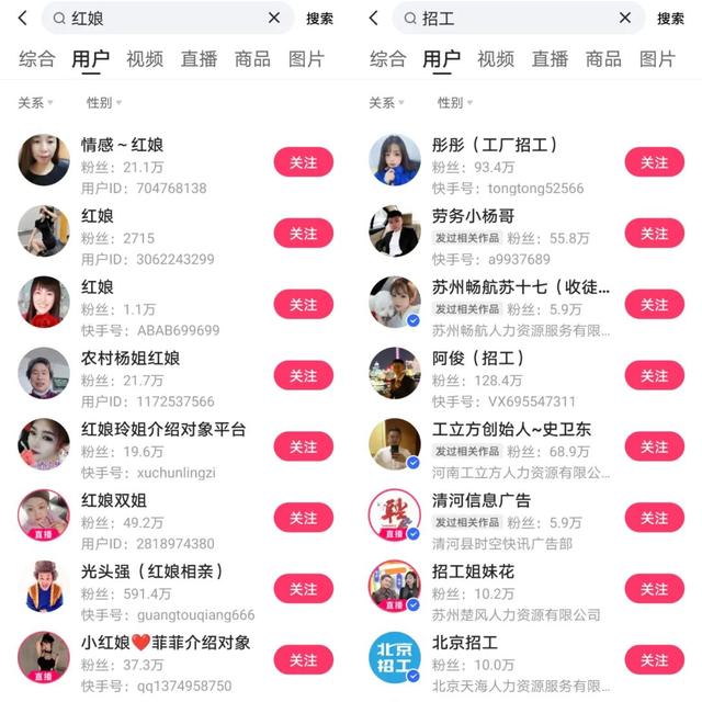 北京達(dá)佳互聯(lián)科技有限公司就是快手嗎，北京達(dá)佳互聯(lián)網(wǎng)是快手的公司嗎？