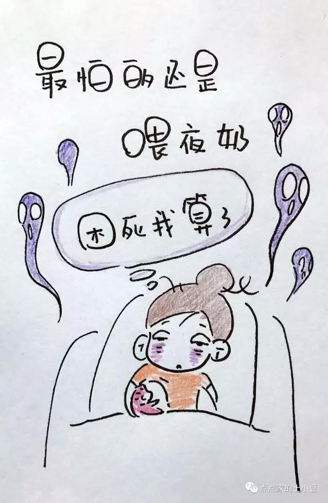 告訴所有人一個人給寶寶斷奶的朋友圈，寶寶斷奶成功適合發(fā)朋友圈的句子？