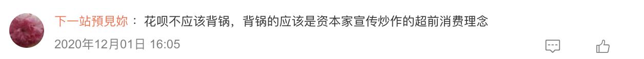 京東白條可否提前還款，京東白條可以提前還款嗎？