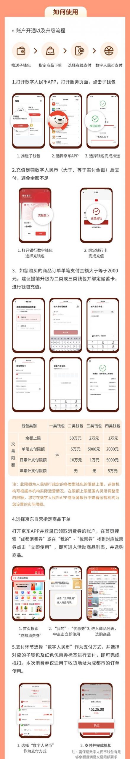 京東在哪領(lǐng)優(yōu)惠券，京東在哪領(lǐng)優(yōu)惠券?。? src=