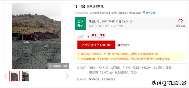 京東法院拍賣房產網，京東司法拍賣網平臺？