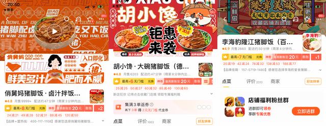 新店怎么上美團(tuán)外賣平臺(tái)電話，商家加入美團(tuán)外賣電話？