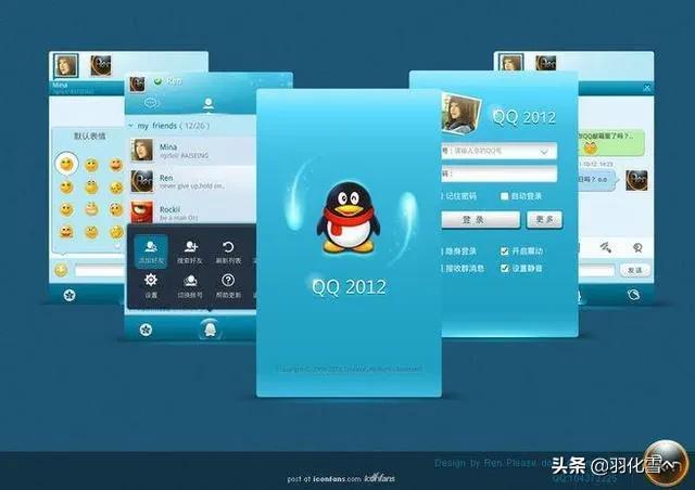 QQ是什么時候誕生的嗎_，QQ是哪一年誕生的