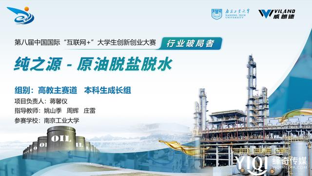 「“互聯(lián)網(wǎng)”大賽國金分享」祝賀第八屆“互聯(lián)網(wǎng)”大賽圓滿落幕