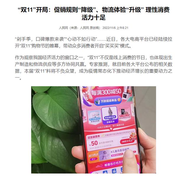 京東全品類券使用范圍，京東全品類券對商家有沒有影響？