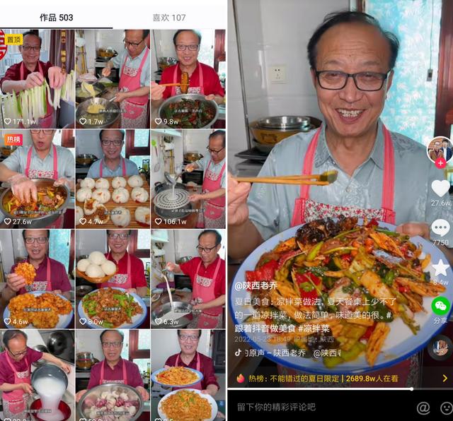 跳舞直播軟件哪個好用，跳舞直播軟件哪個好一點？