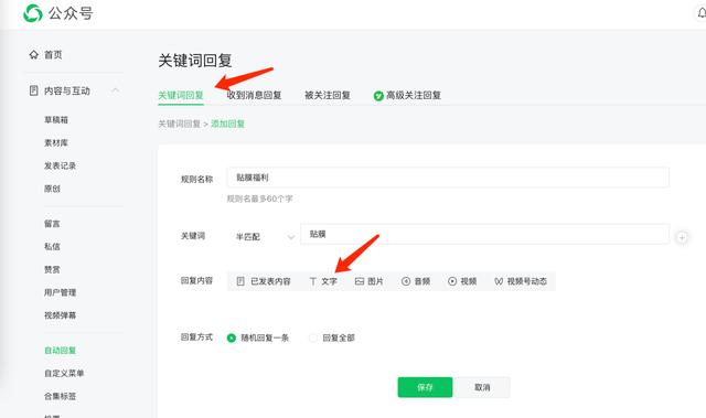 微信公眾號(hào)怎么運(yùn)營(yíng)推廣賺錢(qián)，微信公眾號(hào)怎么運(yùn)營(yíng)推廣賺錢(qián)的？