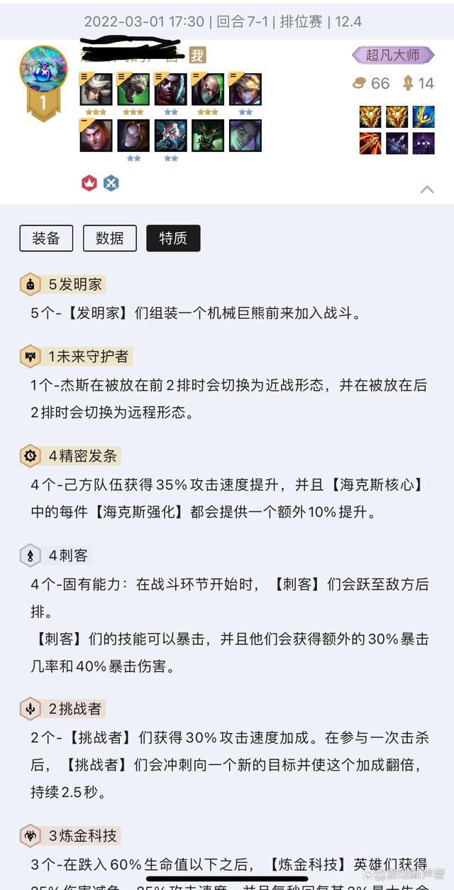 拼多多老鼠偷走了你的金幣圖片，拼多多你的金幣被老鼠偷走了？