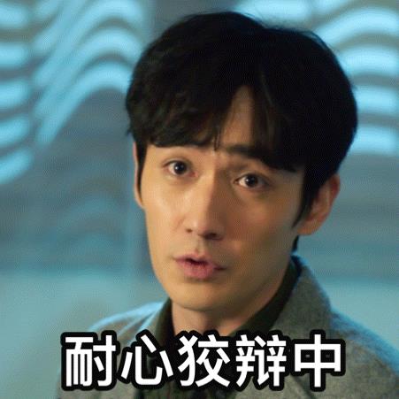 我真的不是他粉絲_[娛樂圈]百度云，我真的不是他粉絲_[娛樂圈]筆趣閣？