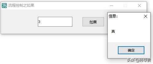 易語言截圖快捷設置（易語言截圖源碼）