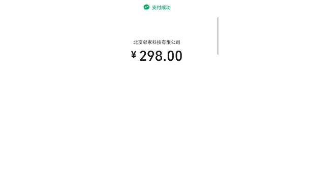 指紋密碼鎖多少錢一個(gè)（密碼鎖多少錢一個(gè)?。? src=