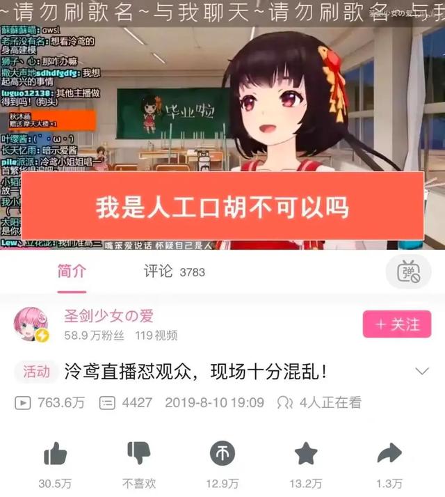 虛擬藝人團(tuán)體virtuareal（虛擬藝人團(tuán)體VirtuaReal公司）