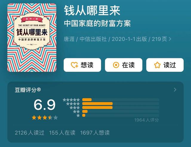 賺錢小說免費(fèi)版，賺錢小說免費(fèi)版下載？