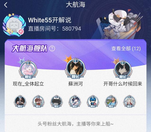 五五開的房間號是多少，五五開在哪個平臺直播？