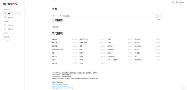 音樂資訊推廣網(wǎng)官方，音樂資訊推廣網(wǎng)官方入口？