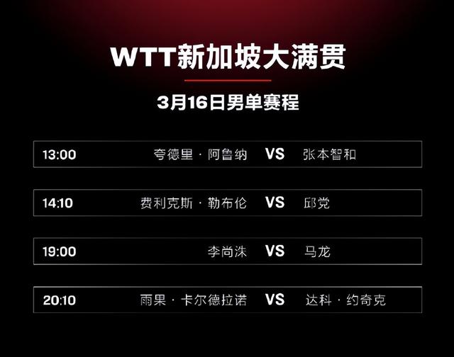 中央電視臺一套直播在線觀看人生之路，中央電視臺一套直播在線觀看榜樣7？