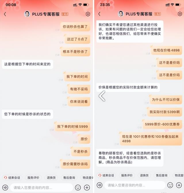 京東申請(qǐng)保價(jià)多久，京東_保價(jià)_多長(zhǎng)時(shí)間？