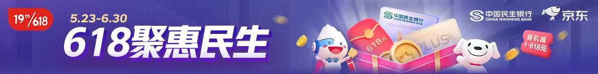 京東支付有禮怎么使用，京東支付有禮是什么能退不？