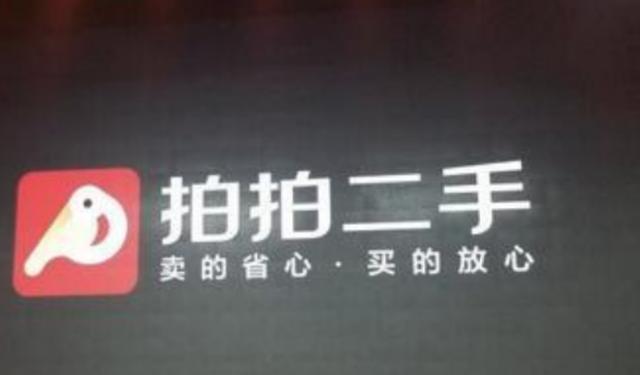 京東拍拍二手可靠嗎，京東二手手機99新是翻新機嗎？