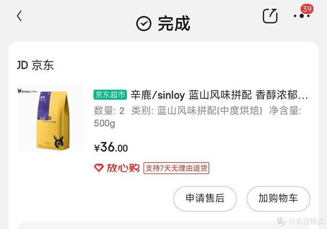 京東豆怎么得，京東豆怎么得到？