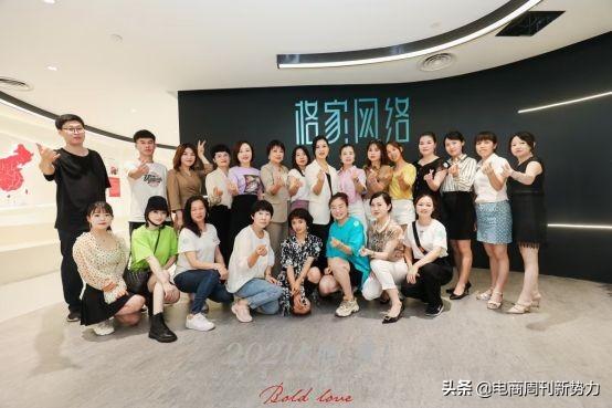 電商創(chuàng)業(yè)項目招商價格，電商創(chuàng)業(yè)項目招商？