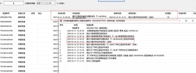 拼多多自動確認(rèn)收貨時間是幾天，拼多多自動確認(rèn)收貨時間是幾天內(nèi)？