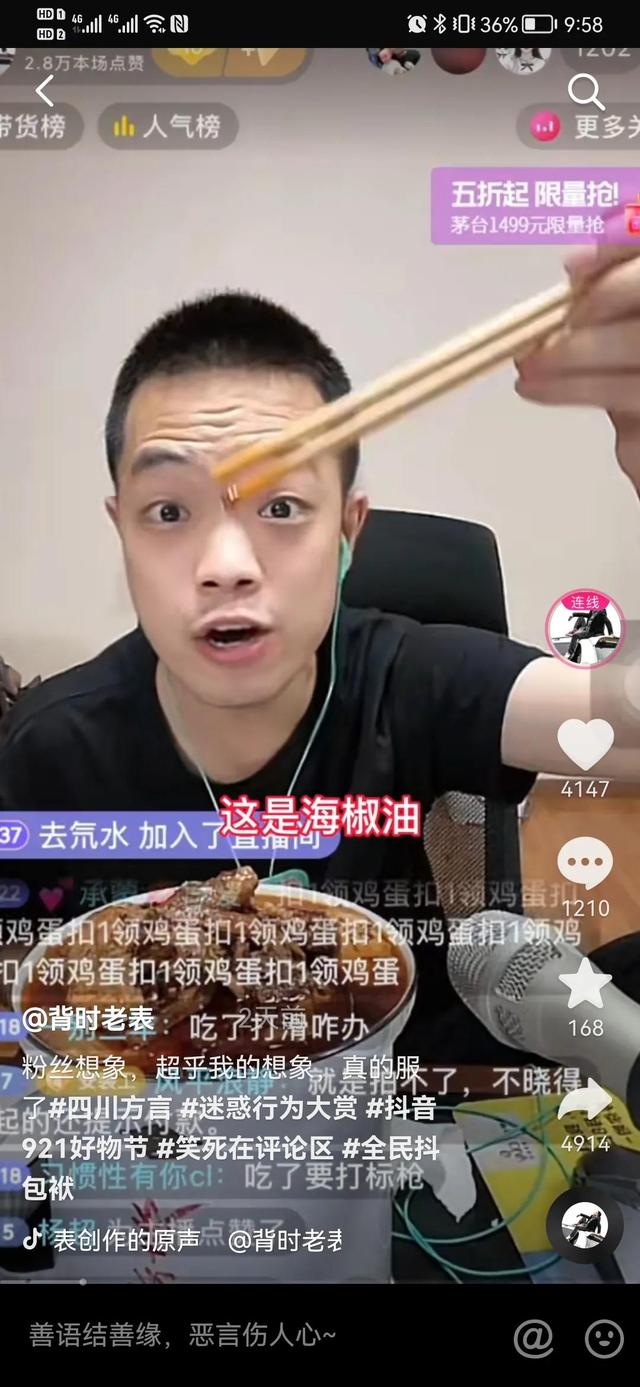 電商跟直播的區(qū)別，直播與電商直播的區(qū)別？