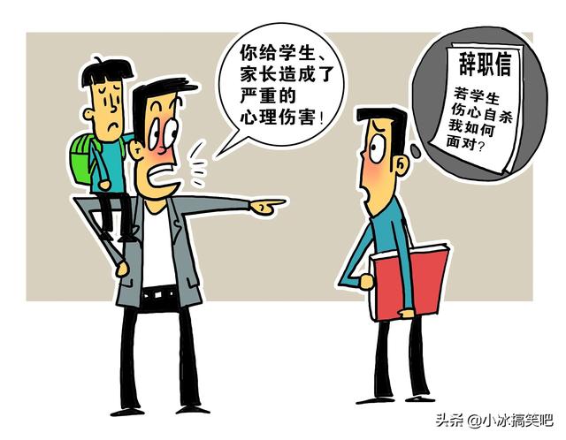 辭職怎么幽默發(fā)朋友圈想，辭職發(fā)朋友圈的圖片？