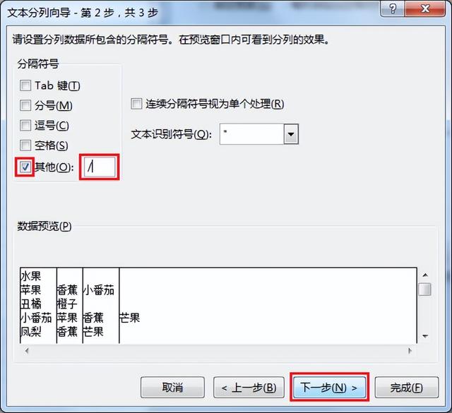 怎樣拆分單元格的內容一分為二（怎樣拆分單元格內容為兩個單元格）
