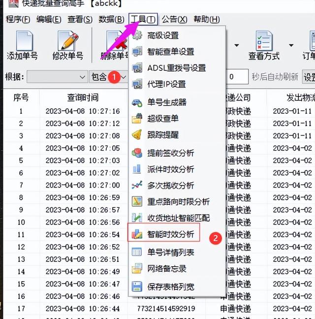 拼多多自動確認(rèn)收貨時間是幾天，拼多多自動確認(rèn)收貨時間是幾天內(nèi)？