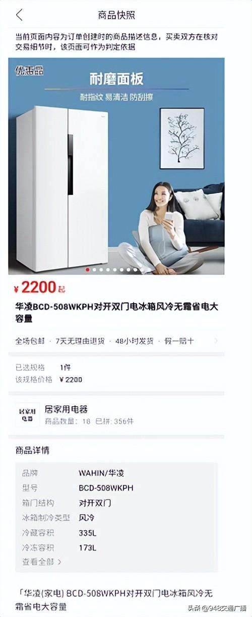 拼多多怎么投訴商家,對商家有什么影響，拼多多怎么投訴商家,對商家有什么影響確認收貨了？