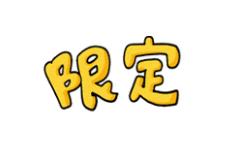 淘寶雙11活動(dòng)攻略，淘寶_雙十一_攻略？