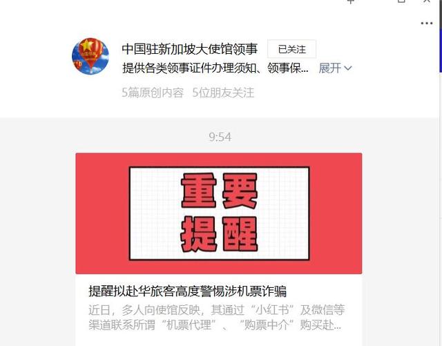 小紅書騙你加微信的，在小紅書加的微信買東西是真的嗎？