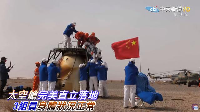 臺(tái)灣新聞臺(tái)_在線直播手機(jī)，臺(tái)灣電視新聞直播在線？