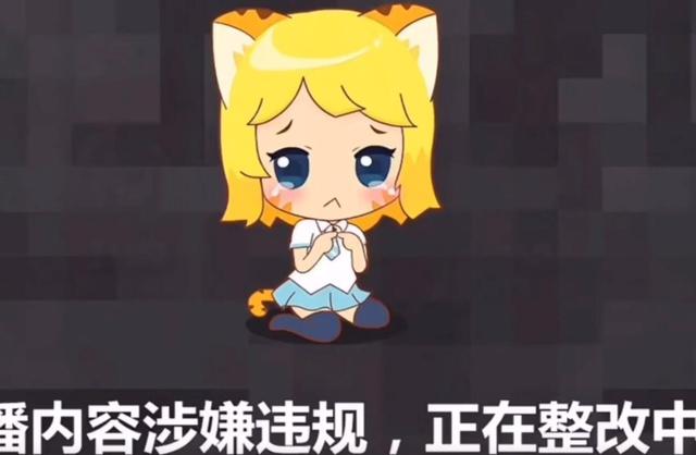 虎牙呂德華直播回放2021，虎牙直播呂德華7月31日的直播錄像？