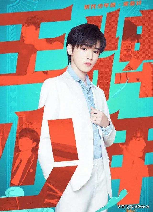 宋亞軒有多少粉絲2022，宋亞軒有多少粉絲2022年8月？