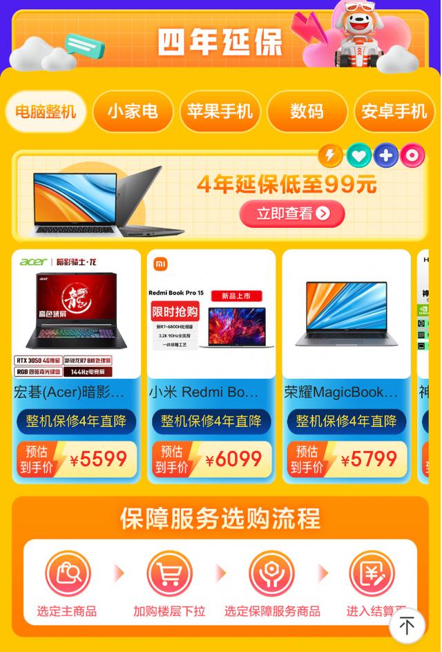 京東學(xué)生優(yōu)惠券怎么領(lǐng)取，京東學(xué)生優(yōu)惠怎么弄？