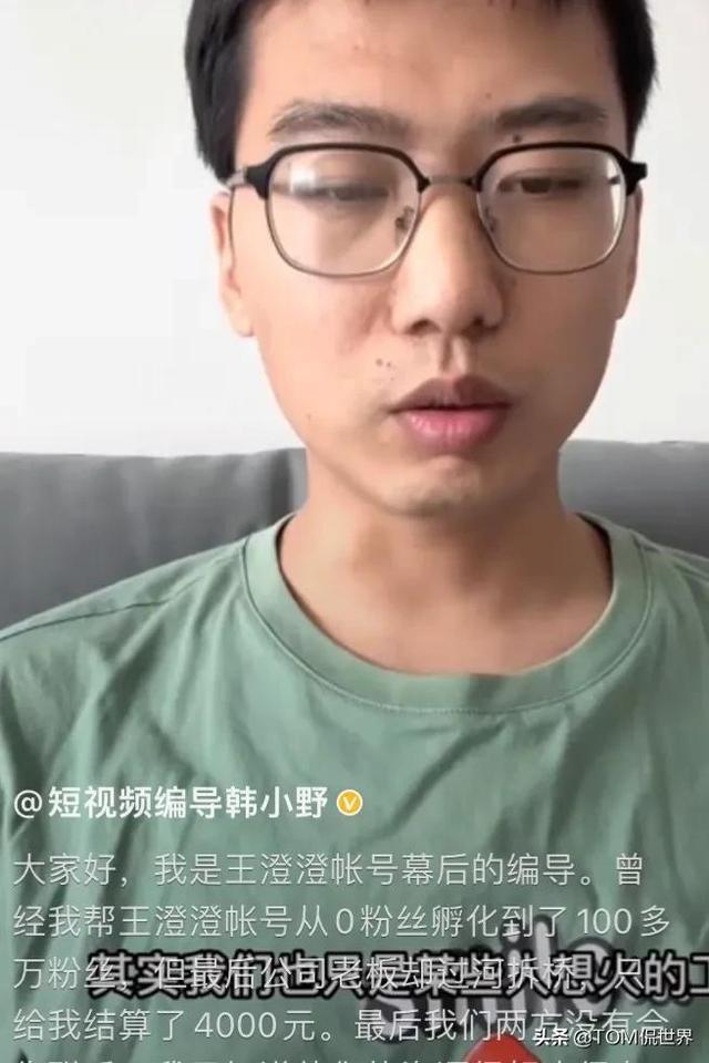 抖音網(wǎng)紅500萬粉絲收入為多少這樣，抖音過百萬粉絲收入？