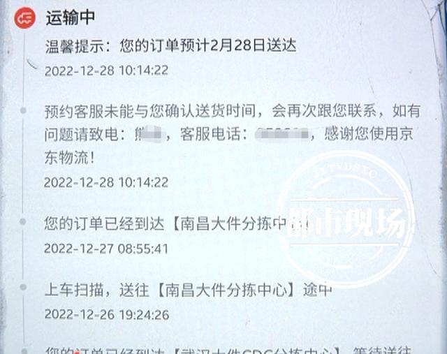 京東商城熱線電話人工服務(wù)，京東商城電話人工服務(wù)電話是多少？