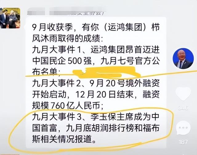 快手八卦微博保哥搜不到了，快手八卦微博保哥搜不到了嗎？